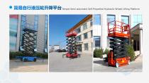 YG-Mobile Scissor Lift-YG-YG-0608SP, YG-0608, YG-0810NP, YG-0810, YG-1012-23
