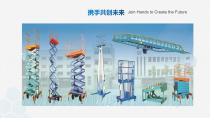 YG-Mobile Scissor Lift-YG-YG-0608SP, YG-0608, YG-0810NP, YG-0810, YG-1012-26