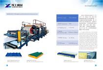 YG Roll forming machine -3