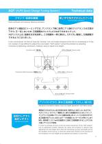 ALPSTOOL QUICK CHANGE TOOLING SYSTEM - 3