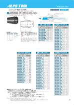 HSKTOOLINGSYSTEM - 11