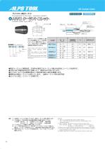 HSKTOOLINGSYSTEM - 12