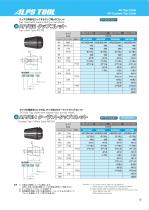 HSKTOOLINGSYSTEM - 13