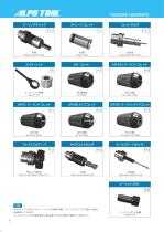 HSKTOOLINGSYSTEM - 2