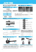 HSKTOOLINGSYSTEM - 6