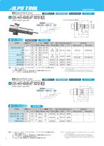 HSKTOOLINGSYSTEM - 8