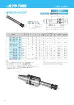 MCTOOLING SYSTEM - 10