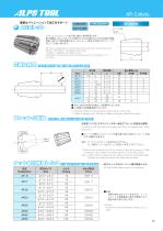 MCTOOLING SYSTEM - 11