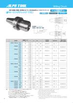 MCTOOLING SYSTEM - 4