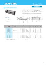 MCTOOLING SYSTEM - 5