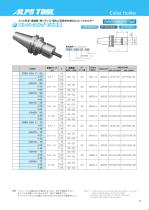 MCTOOLING SYSTEM - 7