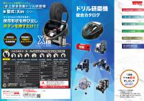Drill Sharpener - All Types-2