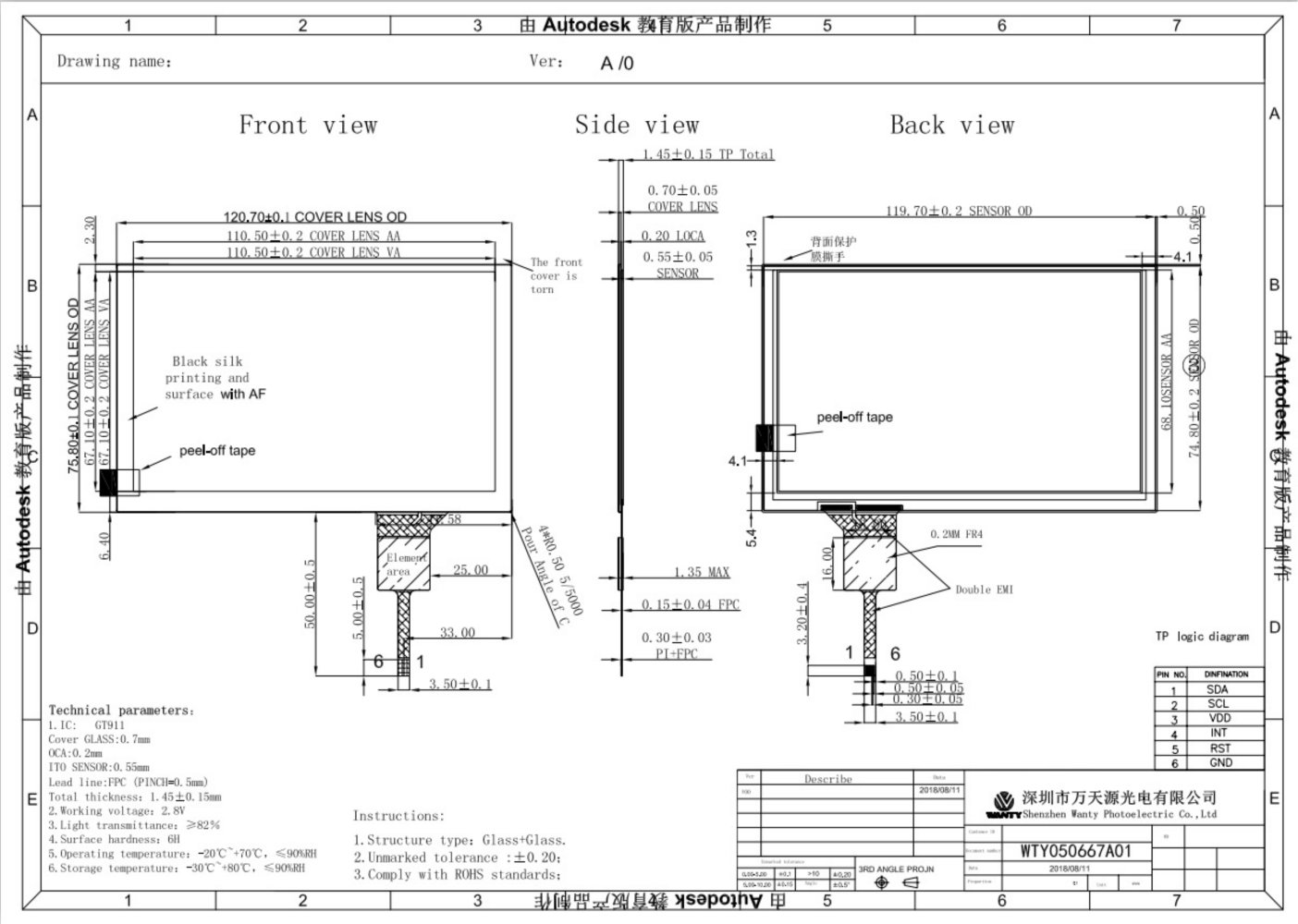 TFT LCD display module WTY050667A01LMI - Shenzhen Wanty Photoelectric Co., Ltd.