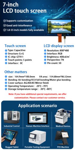 TFT LCD display module WTY070144A15LM