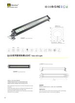 Chinese and english catalog -14