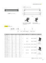 Chinese and english catalog -15