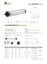 Chinese and english catalog -16
