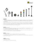 Chinese and english catalog -3