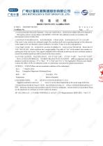 Calibration certificate of DX-103 gaussmeter-2