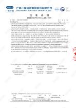 Calibration Certificate of DX-350 3D Gauss Meter-2