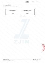 Calibration Certificate of DX0410-005 Calibration magnet-3