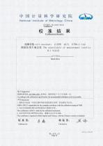 Calibration Certificate of DXHC10-100 Helmholtz Coil-3