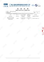 Calibration Certification of DX-102F Portable Gaussmeter-3