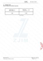 Calibration Certification-DX4006-10 Standard Magnet-3