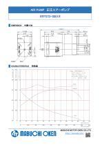 AIR PUMP RFP37D-0001R-1