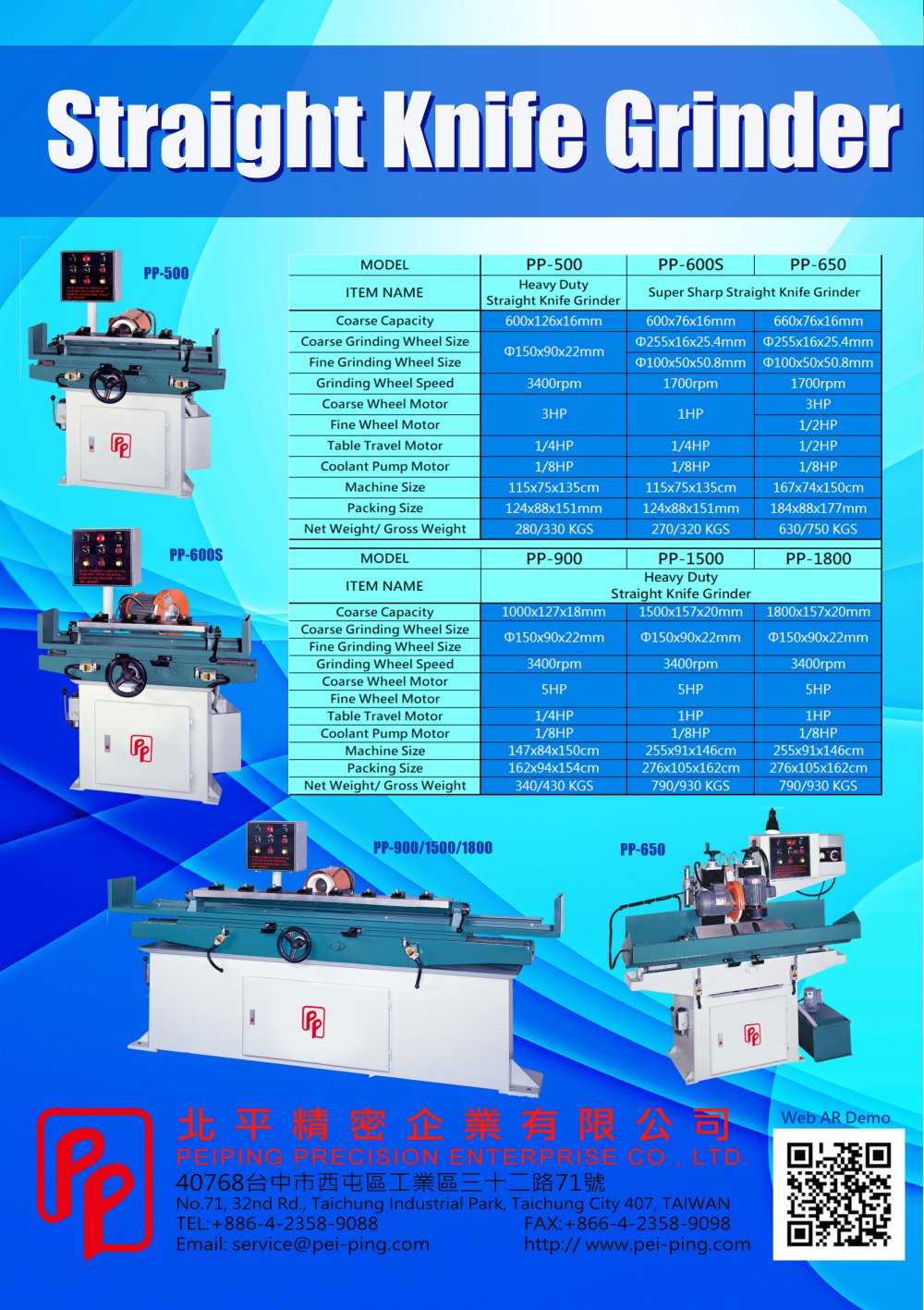 PP - Straight Knife Grinder - PEIPING PRECISION ENTERPRISE CO., LTD.