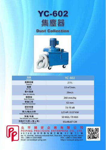 YC-602 Dust Collection