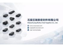 Flat sealing strip-11