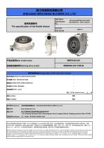 WM7040-24V-1