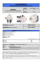 WM7095-220VAC-1
