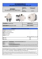 WM7095-24V-1