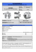 WM7575-48V-1