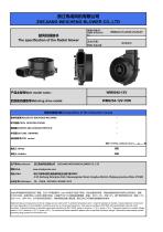 WM8040-12V-1