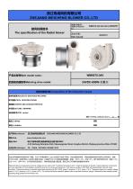 WM9275-24V-1