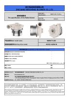 WM9275-48V-1