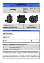 WM9290-24V-1