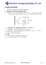 HG101WU010 - 15