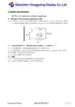 HG101WU013 - 15