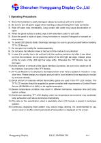 HG121WX001T01-4