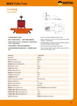 Car Mover Transport Soluation  Catalogue-1
