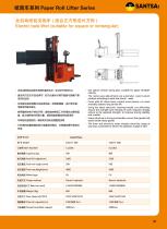 Electric bale lifter suitable for square or rectangular Transport Soluation Catalogue-1