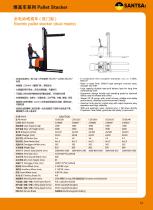 Electric pallet stacker (dual masts) Transport Soluation Catalogue-1