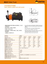 Semi-electric pallet truck with peda Transport Soluation Catalogue-1