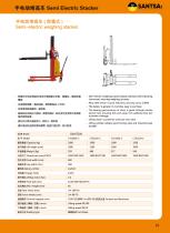 Semi-electric weighing stacker Transport Soluation Catalogue-1