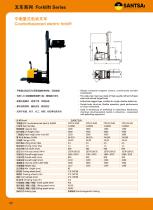 Small electric reach forklift Transport Soluation Catalogue-1