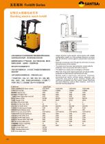 Standing electric  reach forklift Transport Soluation Catalogue-1